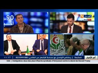 هكذا سيكون تحالف الاحزاب الاسلامية الضابط لعمل هيئة مراقبة الانتخابات..!!
