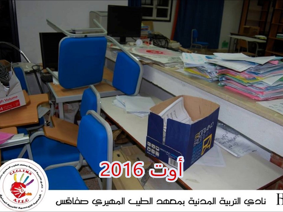 معهدي أجمل1