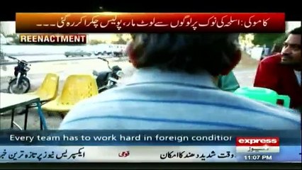 Shabir Tou Dekhe Ga - 1st February 2017