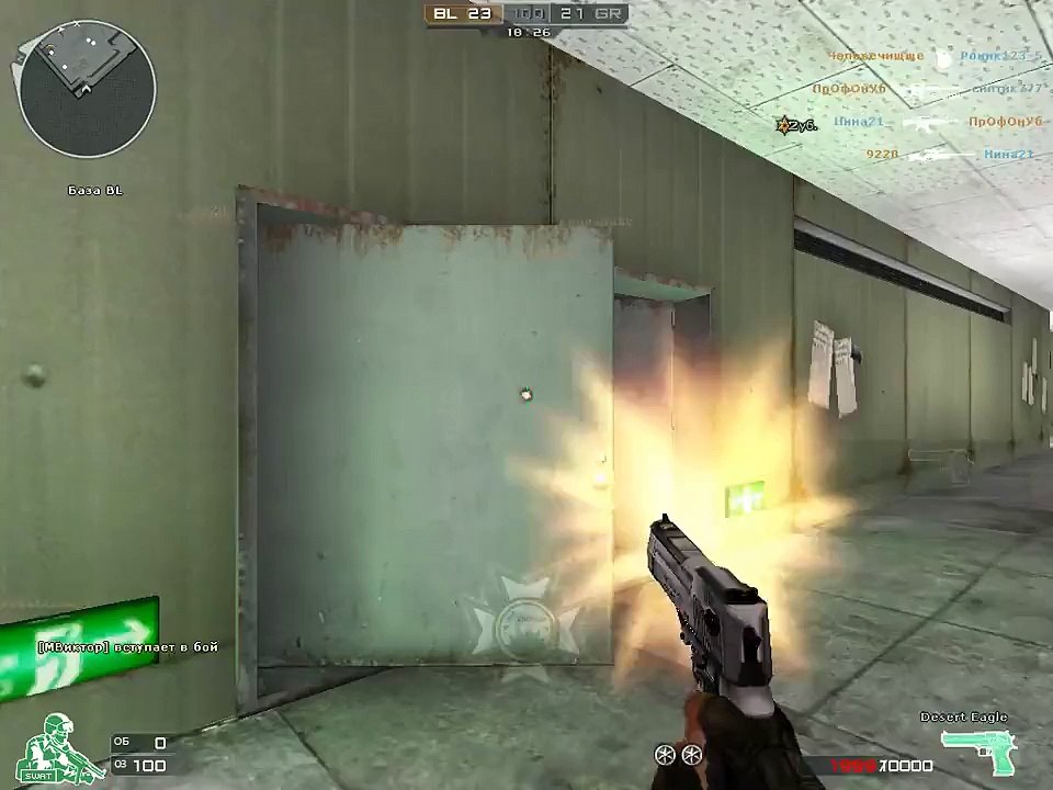 crossfire fera jogando