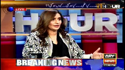 WATCH: Why PIA's Director Customer Relations resigned??