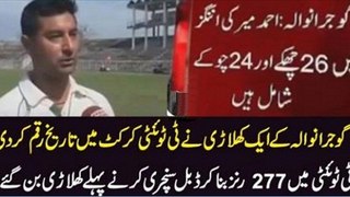 Ahmad Mir Pakistan Domestic Cricketer - Scores 277 Runs on Just 76 Balls in T20