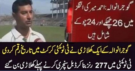 Ahmad Mir Pakistan Domestic Cricketer - Scores 277 Runs on Just 76 Balls in T20