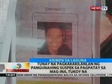 BT: Tunay na pagkakakilanlan ng pangunahing suspek sa pagpatay sa mag-ina, tukoy na