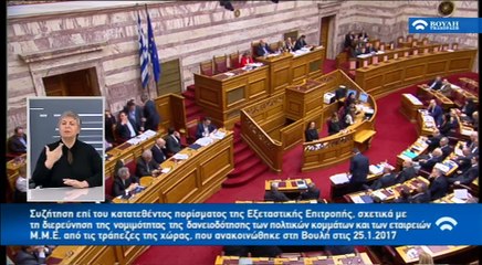 Κόντρα Βούτση - Μητσοτάκη