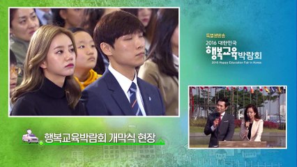 161020 "Free Semester, Change the Classroom" Campaign - Girl's Day Hyeri