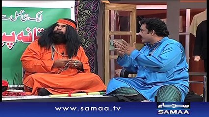 Darja-E-Shararat | SAMAA TV | Abrar Ul Haq | 01 Feb 2017