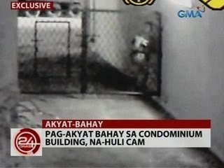 24 Oras: Exclusive: Pag-akyat bahay sa condominuim bldg., na-huli cam