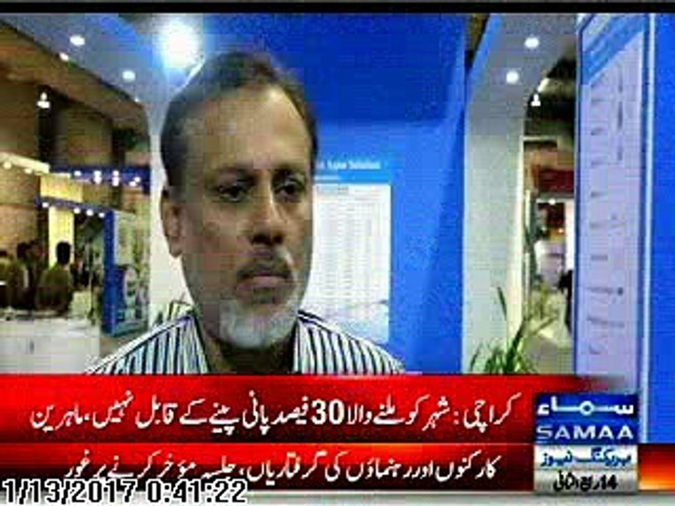 Closing of Pak Water Expo 2017 held by Prime Event Management at Expo Center Karachi