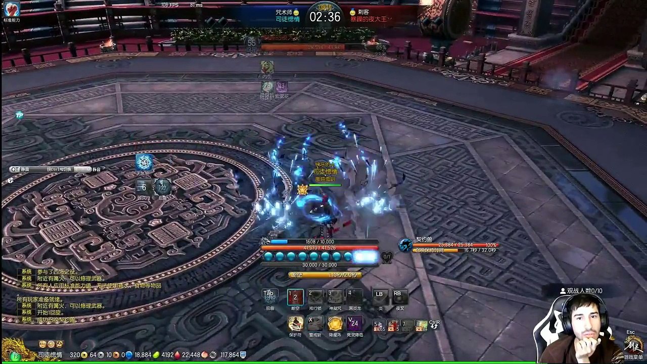 China's Warlock God  PVP