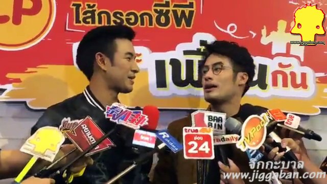 #บอย #เกรท คู่เพื่อนซี้ คู่จิ้น ทั้งเผา ทั้งอำ