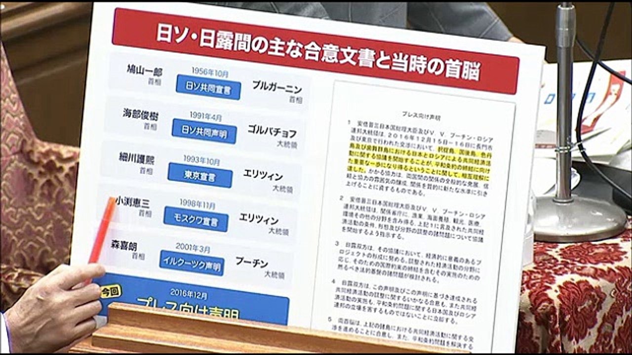辻元清美（民進党）ｖｓ安倍晋三内閣【国会中継 衆議院 予算委員会】平成29年2月1日