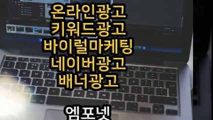 #0269257073 #카카오톡m44ad #온라인광고 #키워드광고 (20)