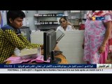 ريبورتاج: السياحة الطبية.. نافذة تطل على العالم لجذب السياح