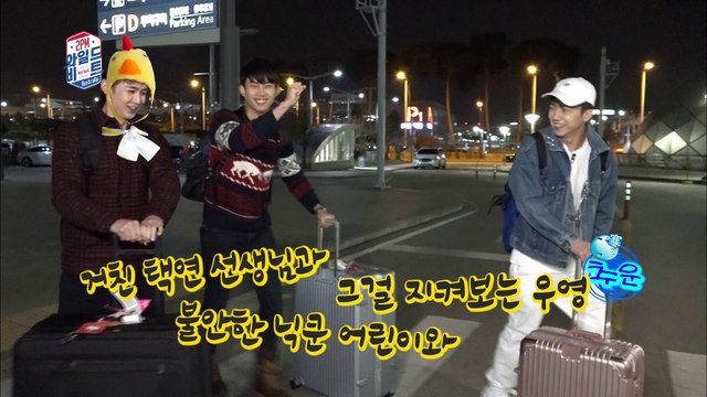 2PM 드디어 완전체 합체!(feat.피곤한 준케이) [2PM Wildbeat] 1회