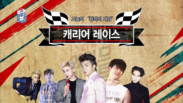 제작진 머리 위에서 노는 우영! 인정각? [2PM Wildbeat] 1회
