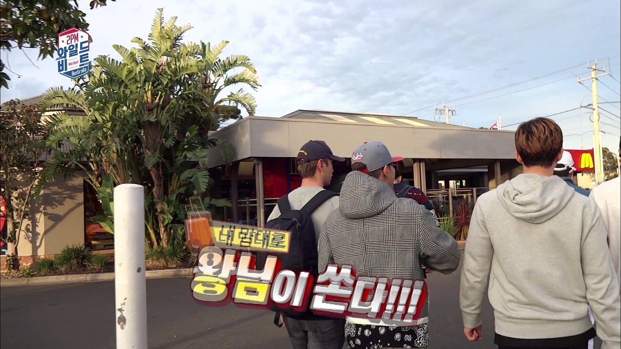"프로주문러 2PM! 다이어트 중엔 제로 콜라!" [2PM Wildbeat] 1회