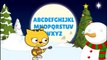 ABC песни для детей ABC алфавит песни phonics песни потешки выучить песню ABC