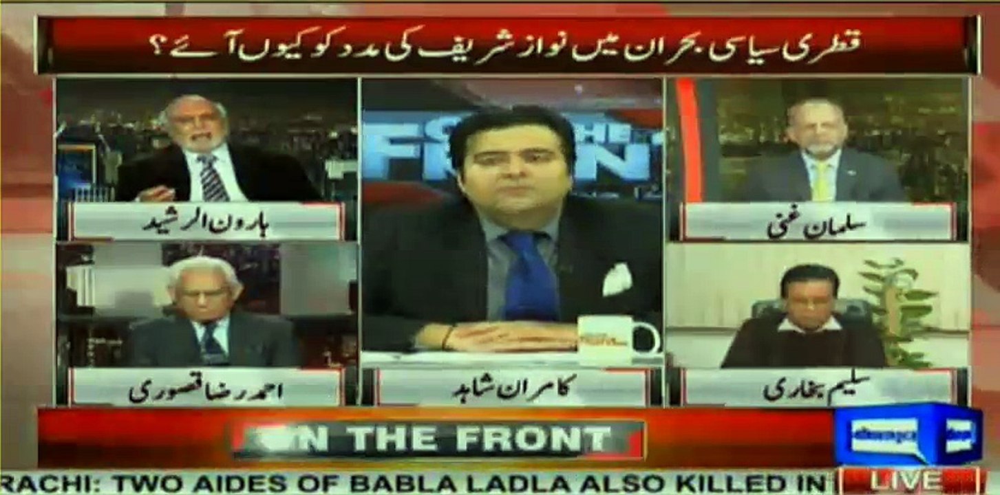 Haroon Rasheed VS Saleem Bukhari