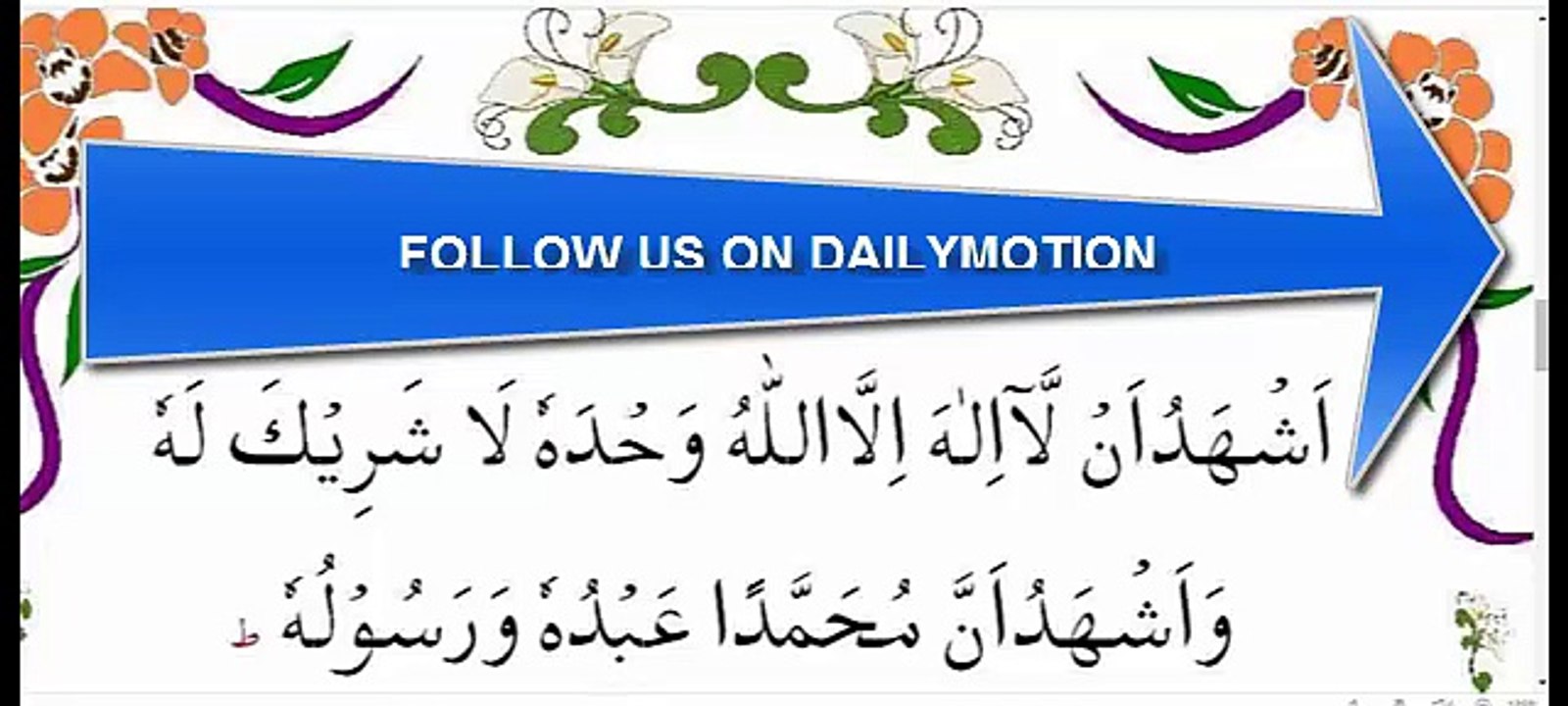 (2) Secend  Kalima.       http://iqraquranpak.jimdo.com