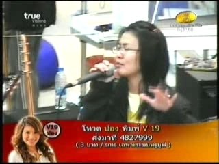 AF4 And I'm telling you V6