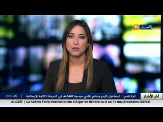 فرنسا: فضيحة جديدة تزعزع حملة فرانسوا فييون مرشح اليمين للرئاسيات