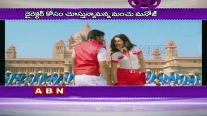 Sai Dharam Tej Wish To Remake Billa Ranga With Manchu Manoj