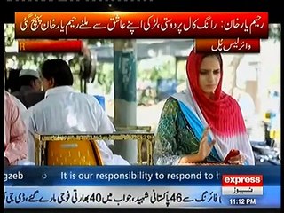 Koi Dekhe Na Dekhe Parvez kasuri To Dekhe Gaکوئی دیکھے نہ دیکھے پرویز قصوری تو دیکھے گا   February-1- 2017 _ Express New