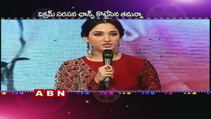 Tamanna works with Vikram