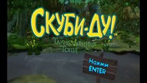 Детские игры Скуби-Ду Таинственные Топи #1(прохождение) Игра для детей от 7лет.