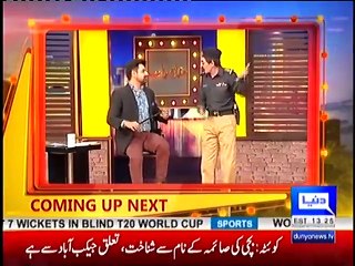 Mazaaq Raat - 1st February 2017