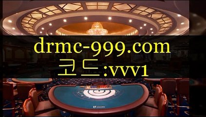 폰배팅∑drmc-999.com※코드:vv1※폰배팅 2017 폰배팅