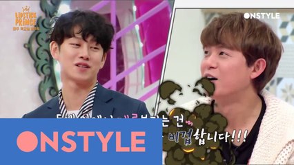 [선공개] 실력자 도영을 캐스팅하기 위한 토니&희철의 굴욕 배틀!