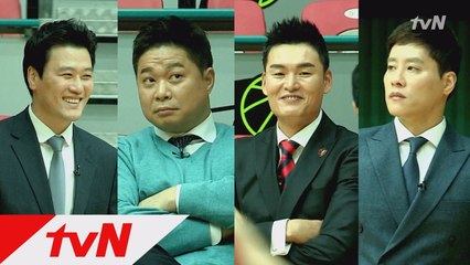 [메이킹] 우지원-현주엽-양희승-김훈! 4人4色 '리더십' 전격비교!