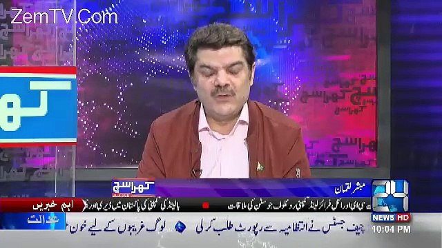 Journalist Mubashir Luqman Taunts Prime Minister Nawaz Sharif For His Book