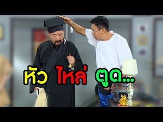 แอนนา ชวนชื่น ไม่ใช่ตลก!
