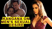Kangana Ranaut | Men Don't Want To Have SEX With Intimidating Women