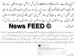 Neelam Muneer Response On Her Vulgar Dance Video