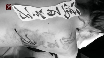 Standing In Sunlight | Chinese Ink Brush Calligraphy Tattoo Art | Joey Pang