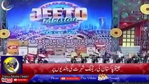 Entertaining Video Of Jeeto Pakistan Show Must Watch