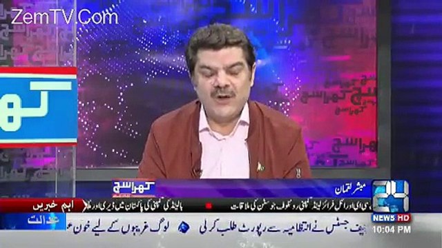 Journalist Mubashir Luqman Taunts PMLN