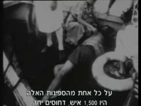 תקומה - פרק 19 - יהדות ארהב - חלק 1