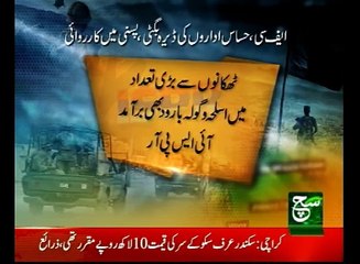 News Bulletin 09am 02 February 2017 Such TV