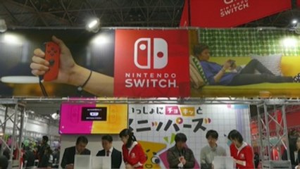 El servicio online de Nintendo Switch costará entre 16,50 y 25 euros anuales