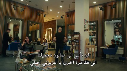 مسلسل هذه المدينة ستلاحقك الحلقة 5 مترجمة للعربية (القسم 2)