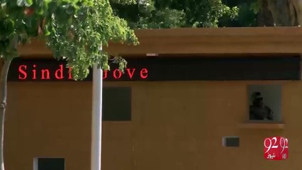 Muhammad Zubair to take oath as Sindh Governor 2-02-2017 - 92NewsHD