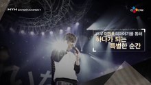 20170202【OFFICIAL】"The ORIGINALITY Of LEE MIN HO" Promotion Video