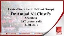 Central Sect Gen. JUP(Niazi Group) Dr Amjad Ali Chisti’s Speech to PAT protest rally on 27-01-2017
