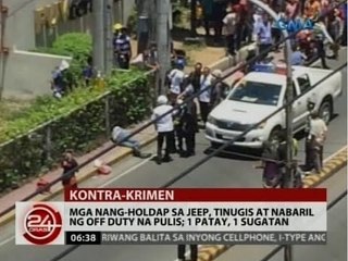 24 Oras: Mga nang-holdap sa jeep, tinugis at nabaril ng off duty na pulis; 1 patay, 1 sugatan