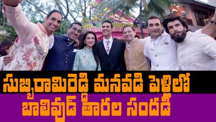 Full Video Chiranjeevi, Ranveer Singh dance at T Subbirami Reddy's grandson Sangeeth